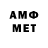 Amphetamine VHQ nudgese