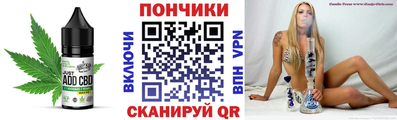 Canna-Cookies марихуана  купить наркотики сайты  Знаменск 