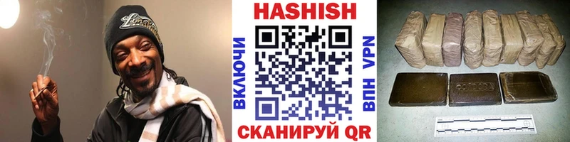 ГАШИШ Изолятор Знаменск