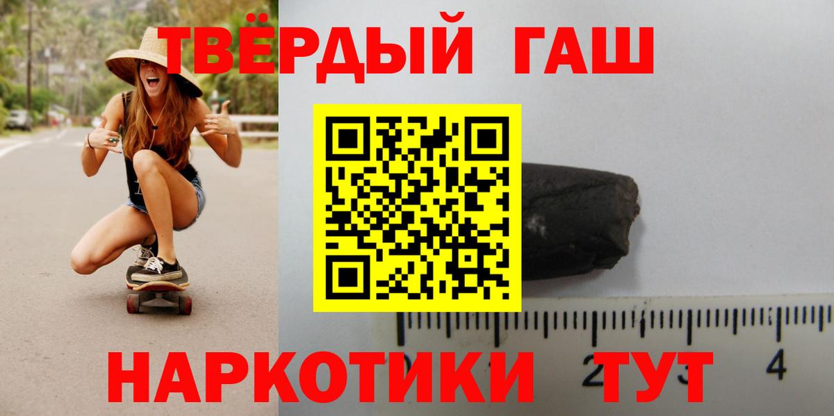 Каннабис  Знаменск  ЭКСТАЗИ  Гашиш  Вход с VPN  Меф МЯУ МЯУ   Alpha-PVP СОЛЬ  