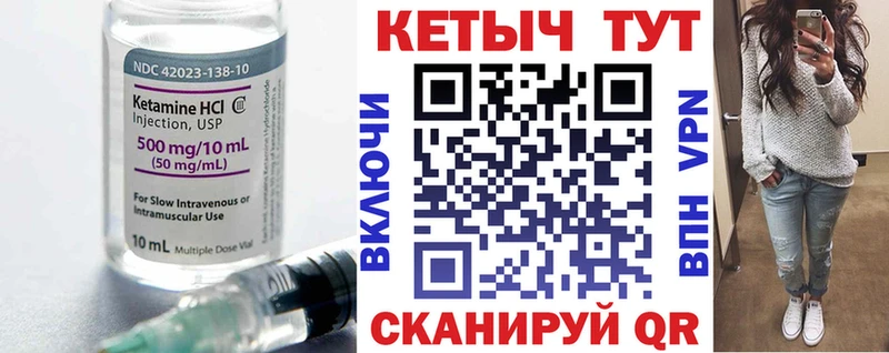 Кетамин ketamine  купить наркотики цена  блэк спрут tor  Знаменск 