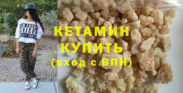 MDMA Дмитровск