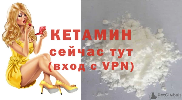 MDMA Дмитровск