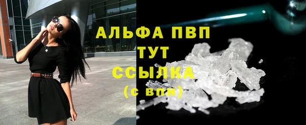 MDMA Дмитровск
