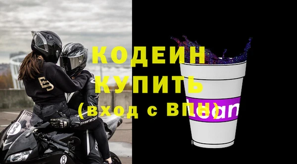 MDMA Дмитровск