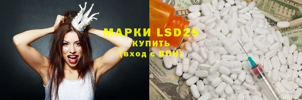 бутират Гусь-Хрустальный