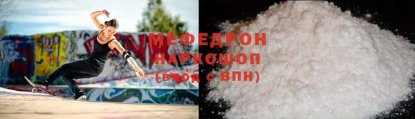 MDMA Дмитровск