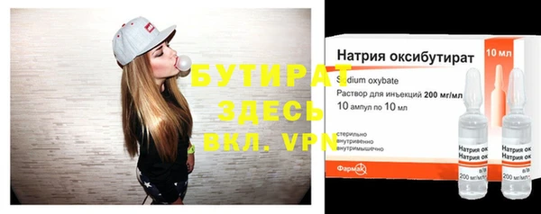 MDMA Дмитровск