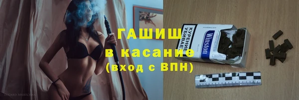 MDMA Дмитровск