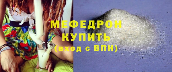 альфа пвп VHQ Бикин
