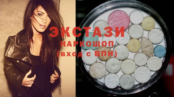 MDMA Дмитровск