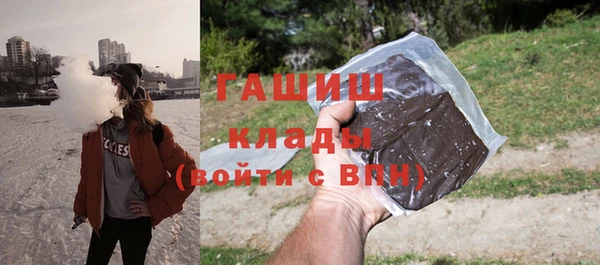 MDMA Дмитровск