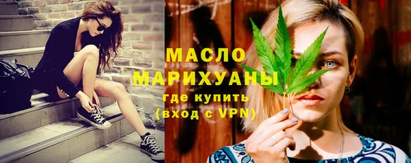 MDMA Дмитровск