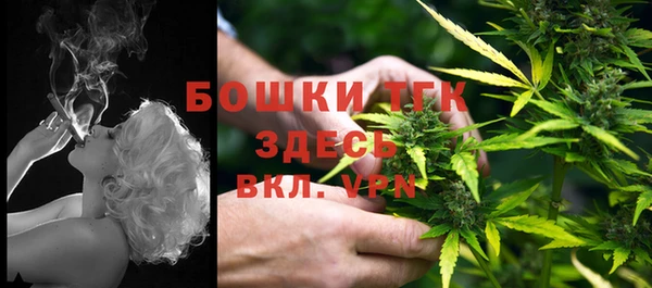MDMA Дмитровск