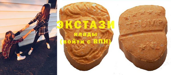 MDMA Дмитровск