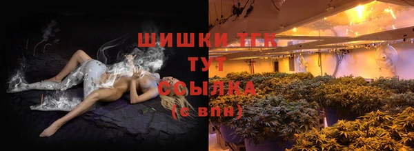 MDMA Дмитровск