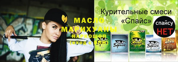 MDMA Дмитровск