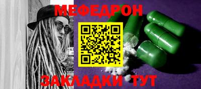 гидра Моздок