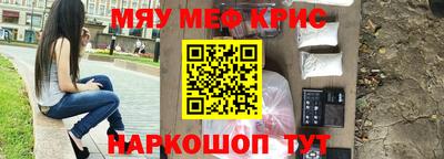 герыч Мариинск