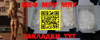 герыч Мариинск