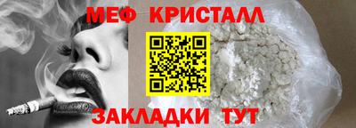 mdma Можайск