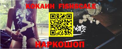 кокаин VHQ Малоярославец