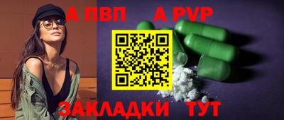 герыч Мариинск