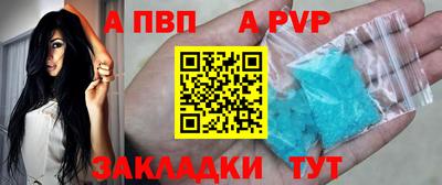 герыч Мариинск