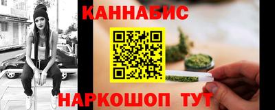 гашиш Малгобек