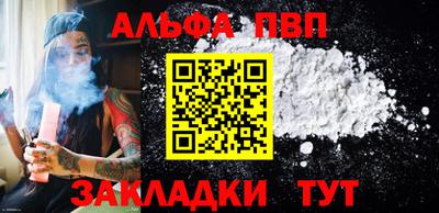 таблы Можга