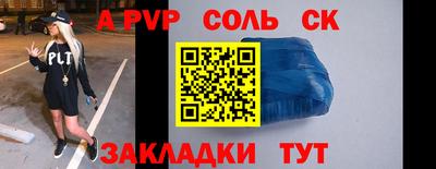 гидра Моздок