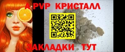 герыч Мариинск
