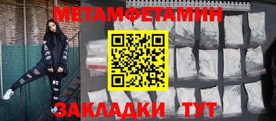 герыч Мариинск