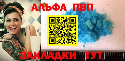 кокаин VHQ Малоярославец