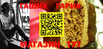 герыч Мариинск