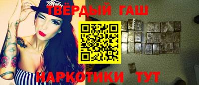 гашиш Малгобек
