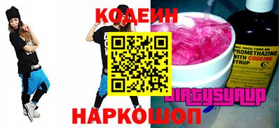 кокаин VHQ Малоярославец