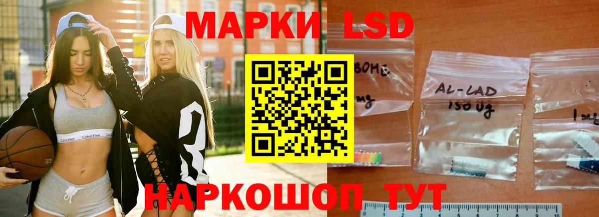 Знаменск  ЛСД экстази кислота  Лсд 25 экстази ecstasy  Вход с VPN 