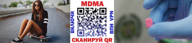мега маркетплейс  Знаменск  МДМА Molly 