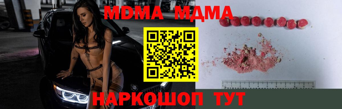 ГАШИШ Знаменск