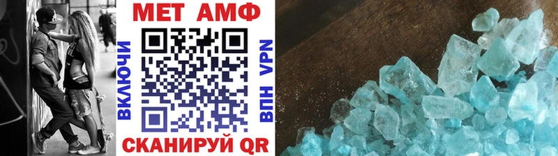 где продают   Знаменск  Метамфетамин мет 