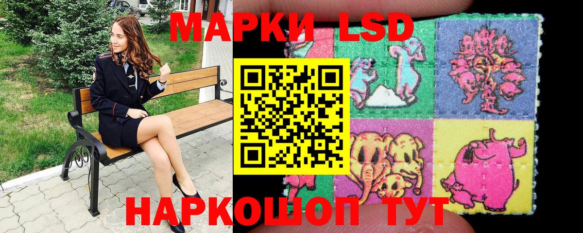 Знаменск  Марки N-bome 1,5мг  Марки NBOMe  Вход с VPN 
