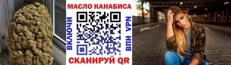 магазин  наркотиков  Знаменск  ТГК Wax 